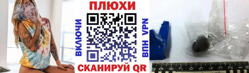 Все наркотики Шагонар ГАШИШ  Галлюциногенные грибы  A PVP  Меф мяу мяу  КОКАИН  МАРИХУАНА 