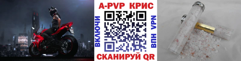 где найти наркотики Шагонар ОМГ ОМГ ссылки Alpha-PVP VHQ