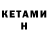 МДМА кристаллы Note Production