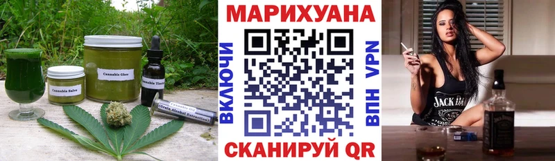 Печенье с ТГК марихуана  даркнет формула  Шагонар 