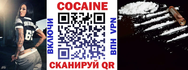 КОКАИН 97%  Шагонар 