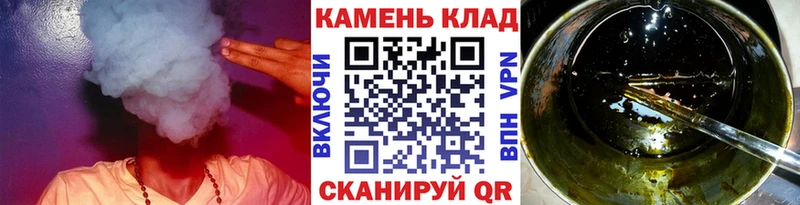 ГАШИШ VHQ  хочу   Шагонар 