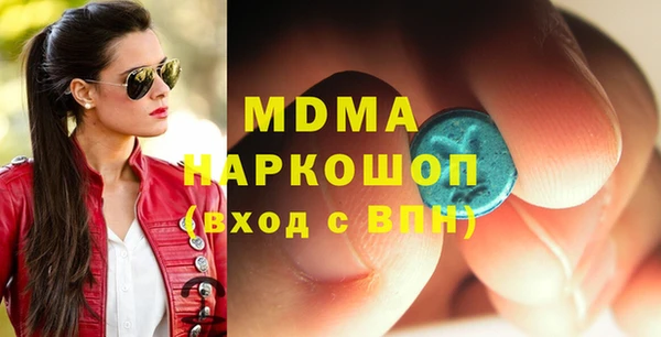 кокаин Балабаново