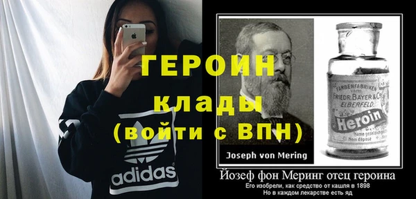 стаф Балахна