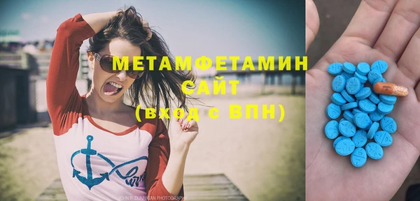кокаин Балабаново