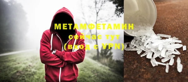 мяу мяу мука Баксан