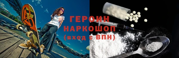 кокаин Балабаново
