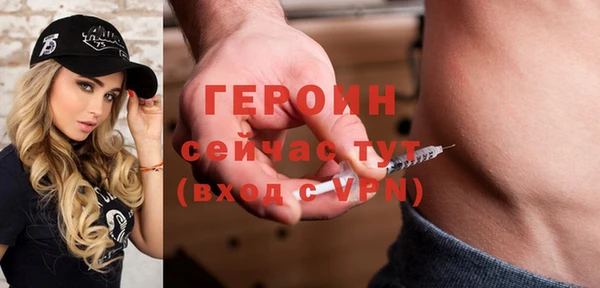кокаин Балабаново