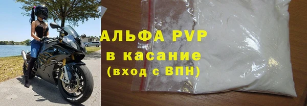 стаф Балахна