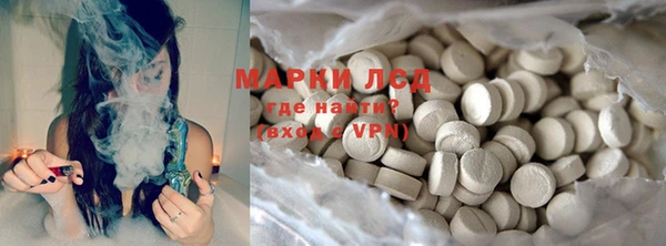 кокаин Балабаново