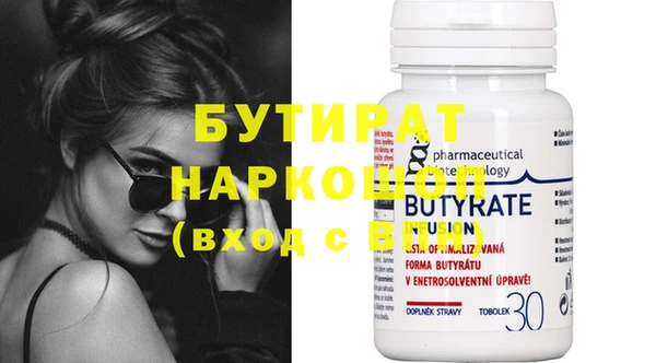 стаф Балахна