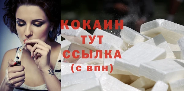 кокаин Балабаново