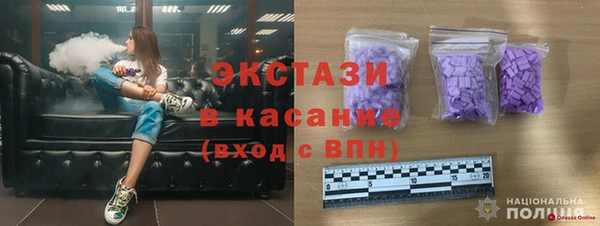 стаф Балахна