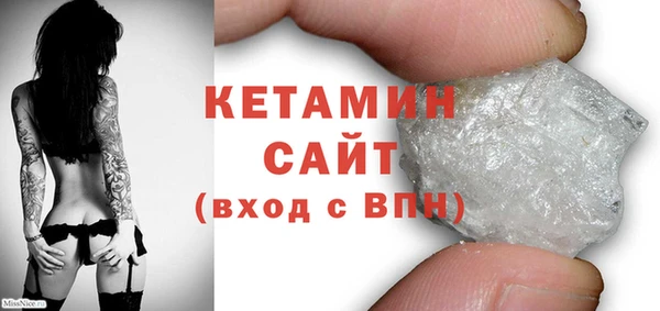 стаф Балахна