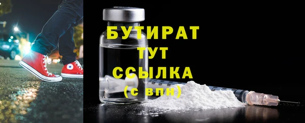 кокаин Балабаново