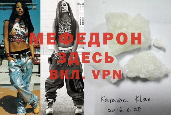 кокаин Балабаново
