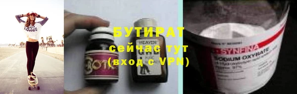 мяу мяу мука Баксан