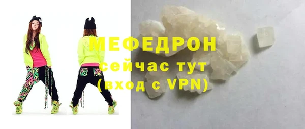 кокаин Балабаново