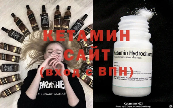 кокаин Магас