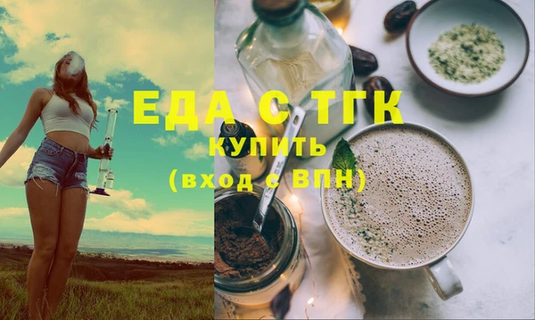 кокаин Балабаново