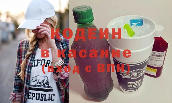 мефедрон Магадан