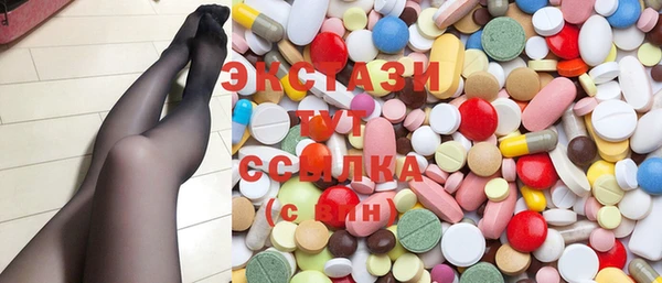 стаф Балахна