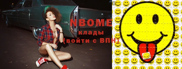 кокаин Балабаново