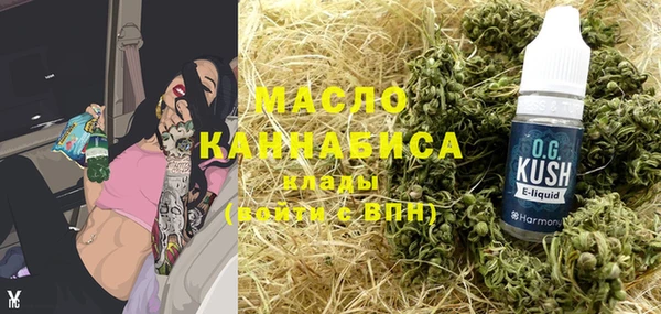 кокаин Балабаново