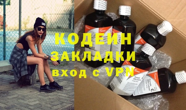 кокаин Балабаново