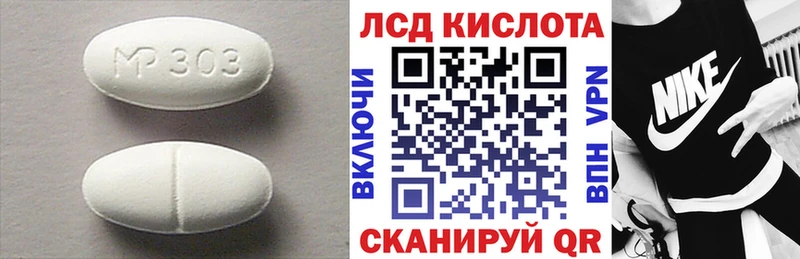 Лсд 25 экстази ecstasy  Шагонар 