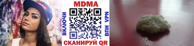 MDMA VHQ  Шагонар 