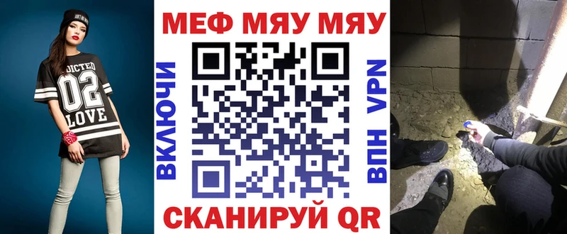 blacksprut зеркало Шагонар МЕФ мука как найти закладки