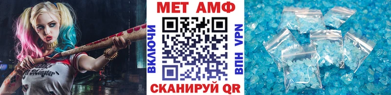 МЕТАМФЕТАМИН кристалл  Шагонар 