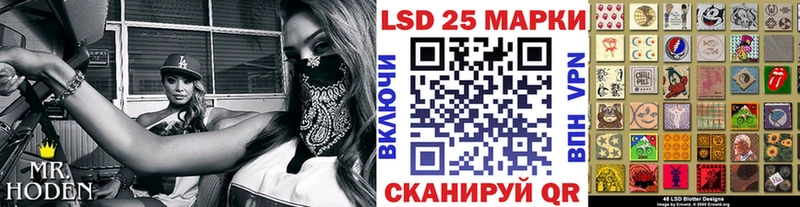 Марки 25I-NBOMe 1,8мг  Шагонар 