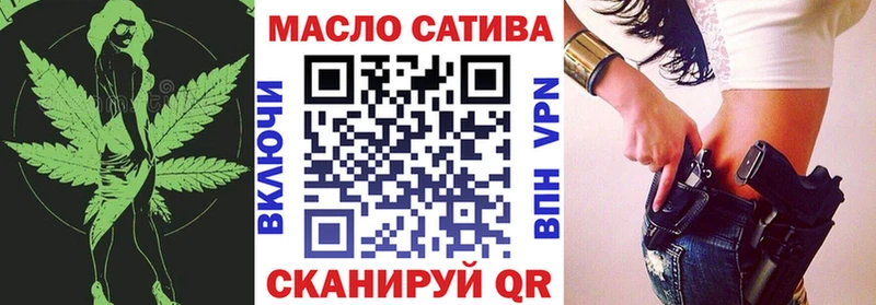 ТГК жижа  Шагонар 