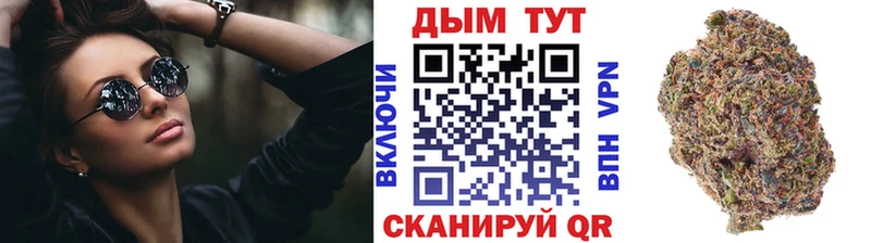Марихуана THC 21%  OMG зеркало  Шагонар 